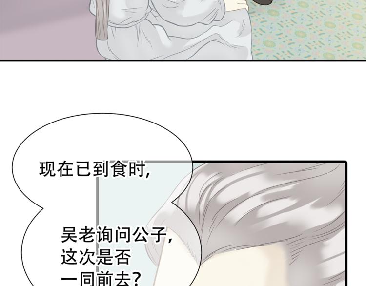 第四十九章 救赎26