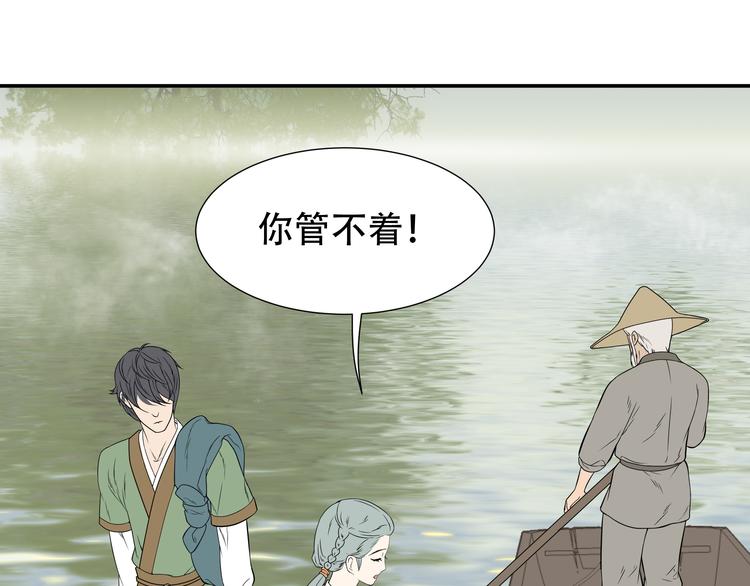 第十八章 我不会让你走15