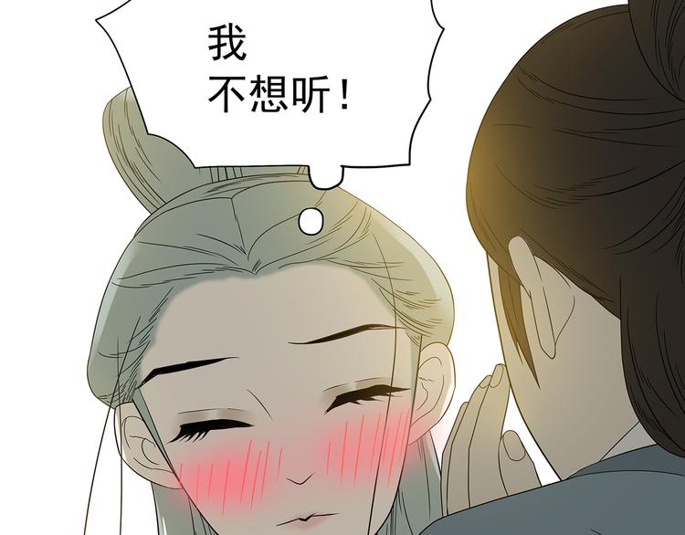 第十二章（一） 姑娘的买卖69
