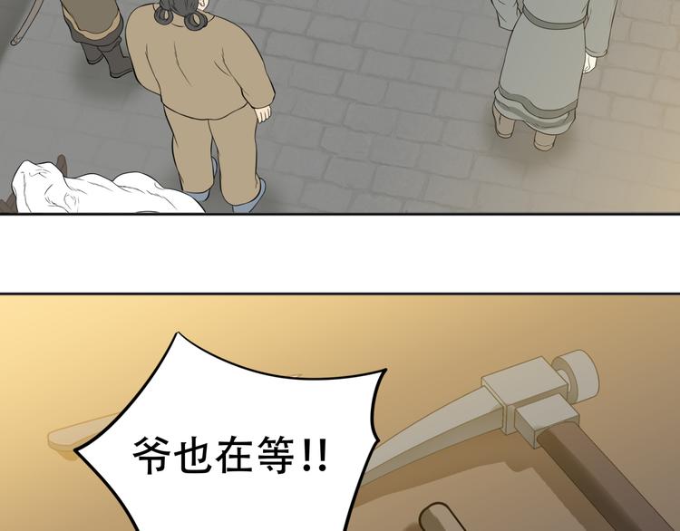 第二十一章 我怎么可能抛下你23