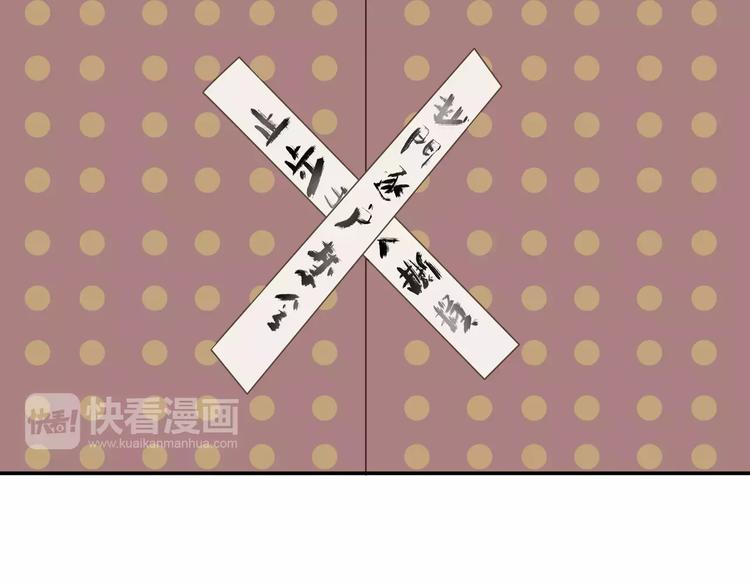 第二十六章 你留下来陪我可好80