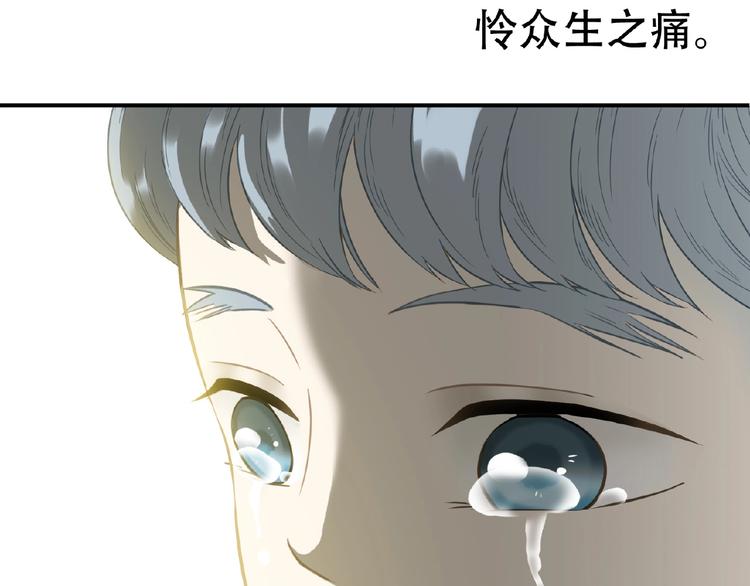 完结篇 承诺239
