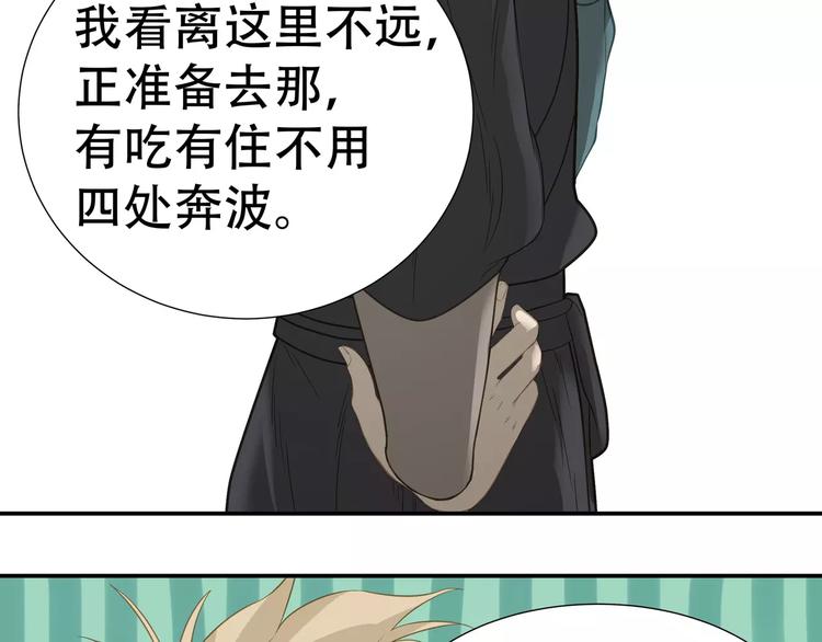 第四十五章 分道扬镳？！51
