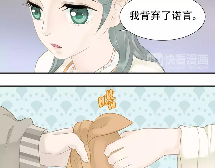 第四十一章 你还要离开吗？13