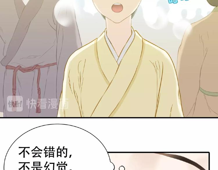完结篇 承诺12
