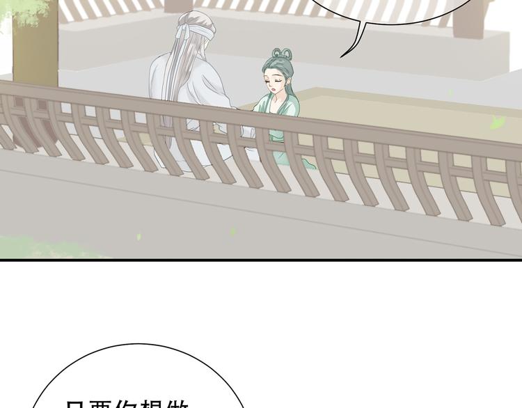 第五十二章 她要回来了！？77