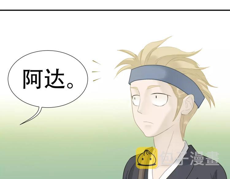 第三十六章 我要带她走！27