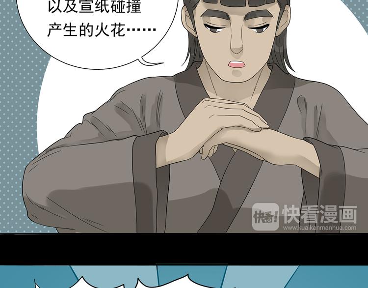 第十五章（二） 解除药效的方法37