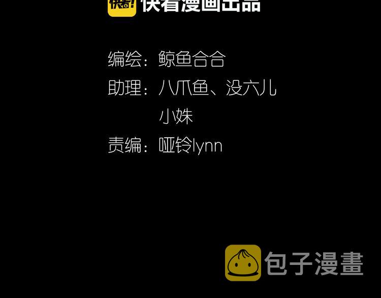 第十四章（一） 英雄救美2