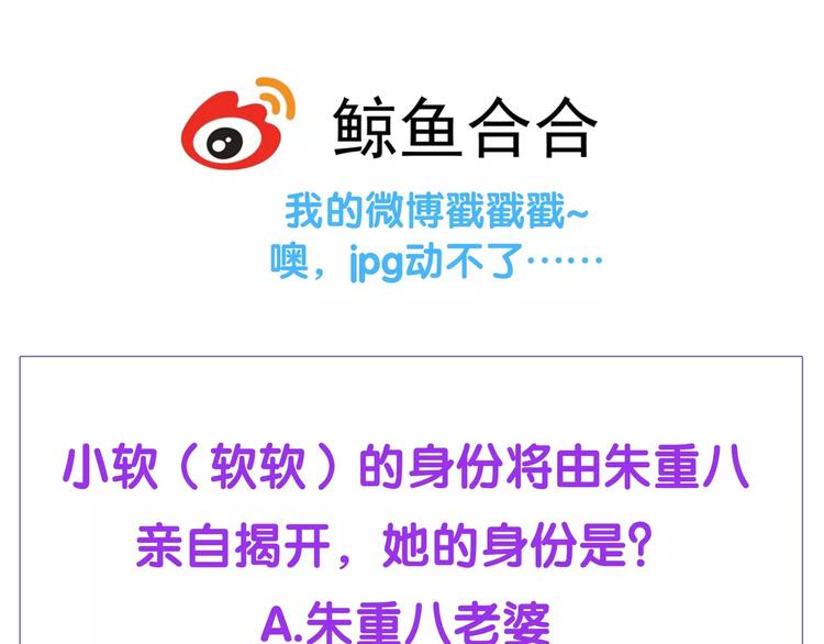 第三十八章 一刀两断！？41