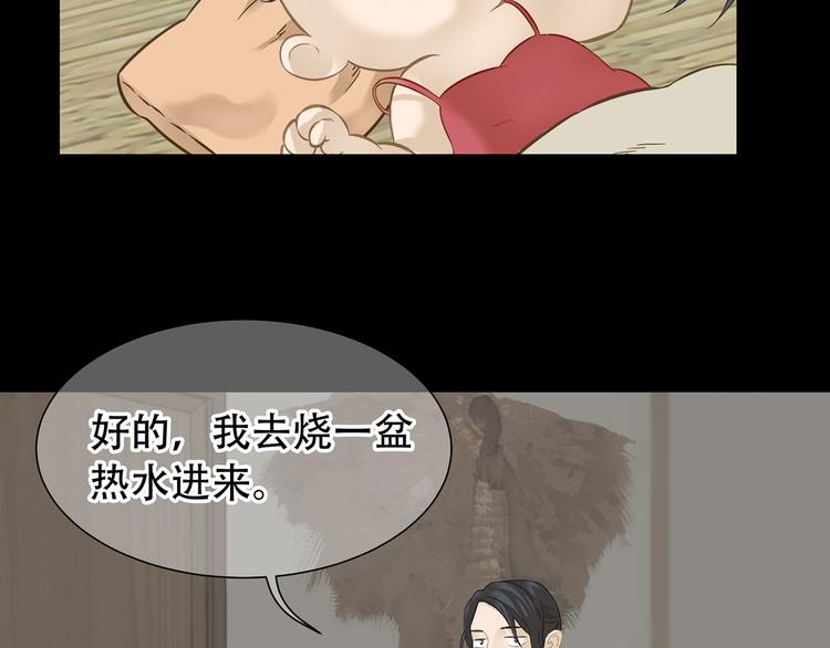 第四十九章 救赎9
