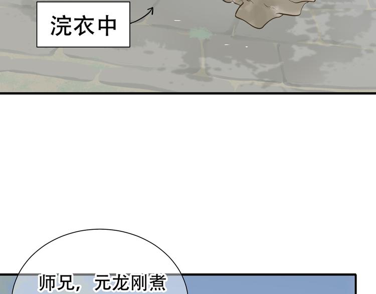 第四十八章 你自由了8