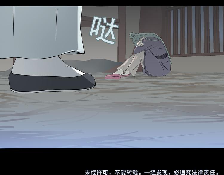 第八章（二） 你根本不是她相公34