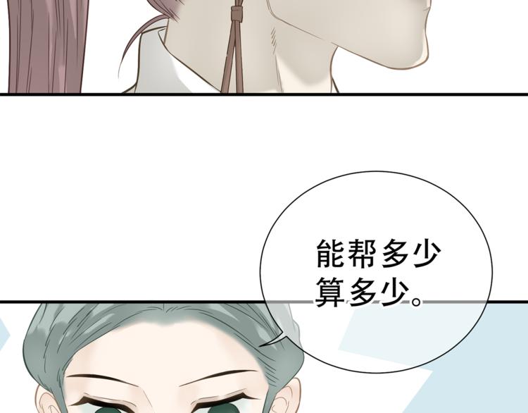 第四十九章 救赎58