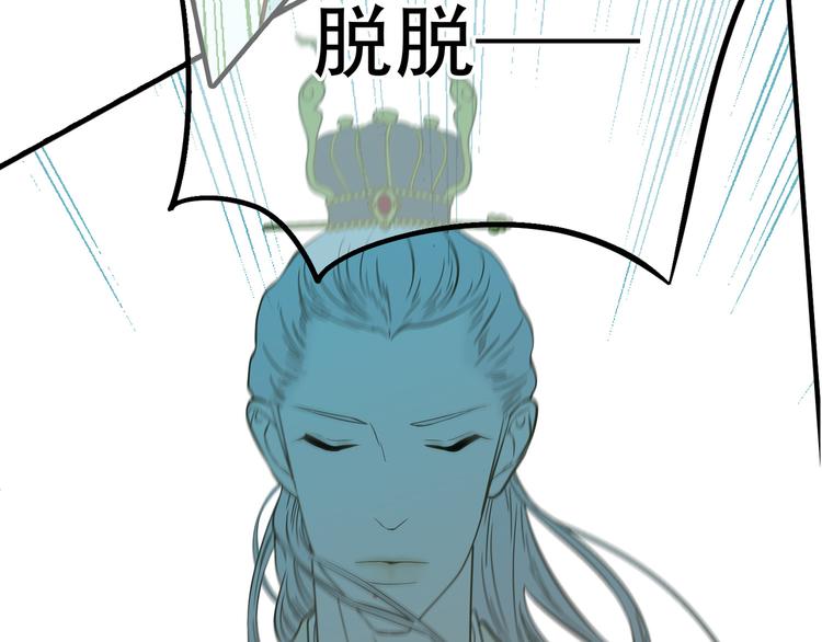 第六十章 她恨你吗？83