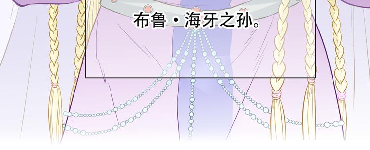 第六十一章 公子所恨76