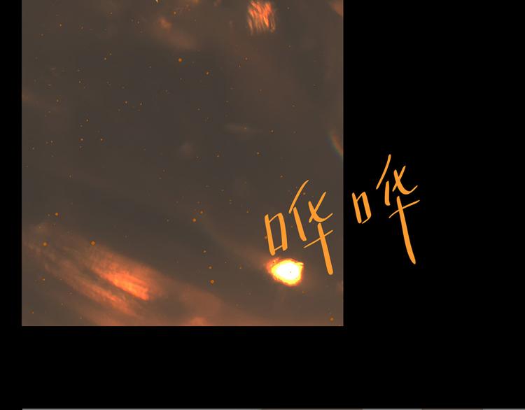 第五十六章 放火57