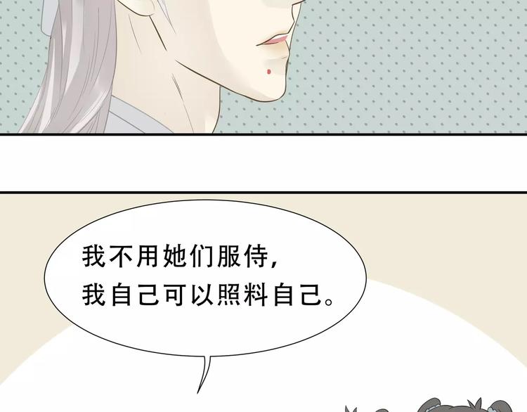 第二十六章 你留下来陪我可好45