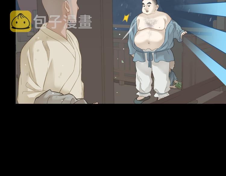 第四十八章 你自由了78
