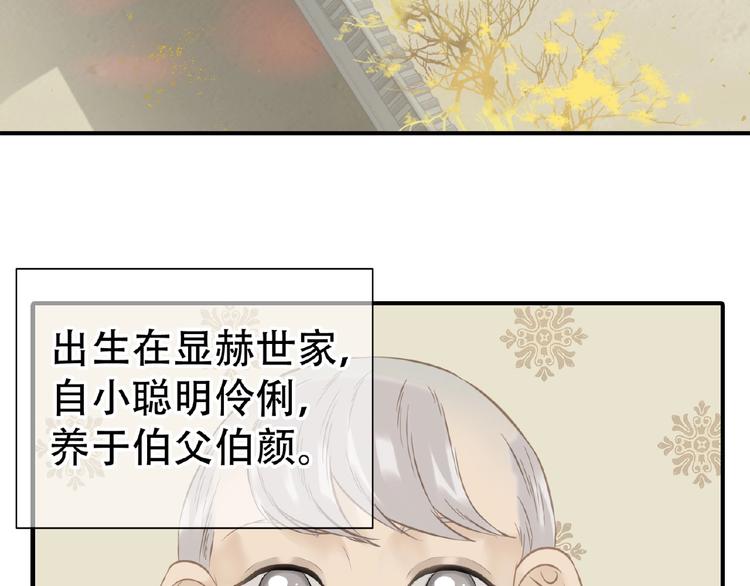 第六十三章 谁能终得所愿？56