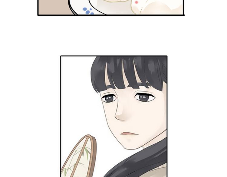 第四章 公子倾城61