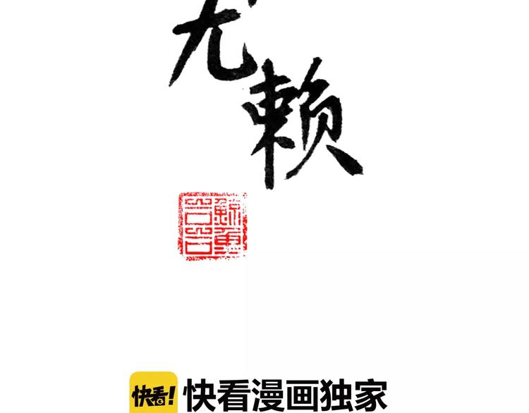第二十八章 一日不见，如隔三秋5