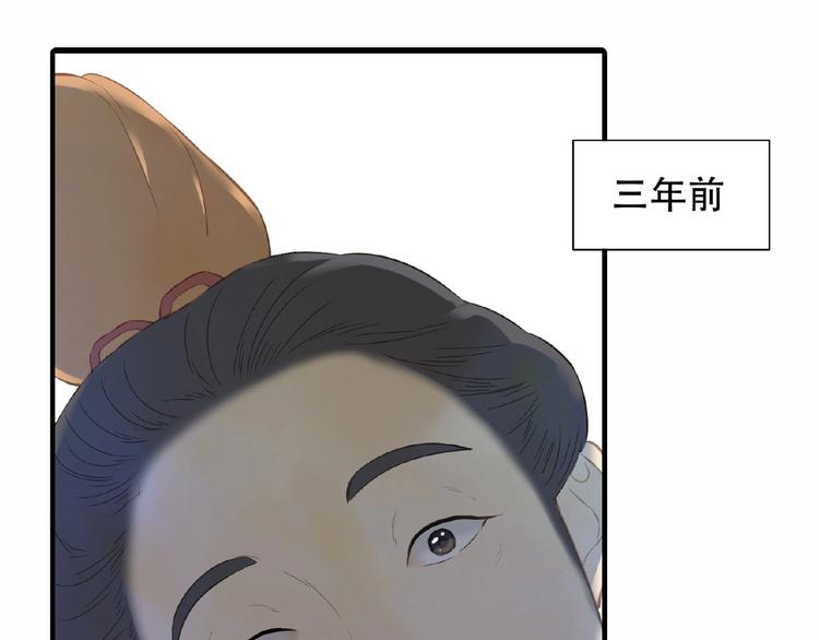 第六十三章 谁能终得所愿？89
