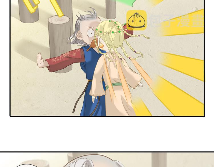 第四十六章 她的喜好31