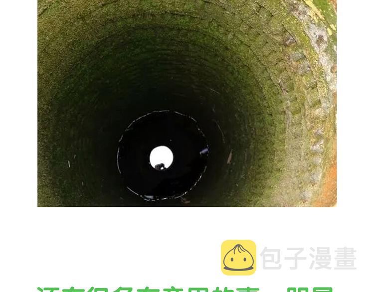 第四十八章 你自由了104
