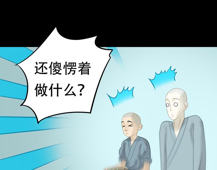 第四十八章 你自由了91