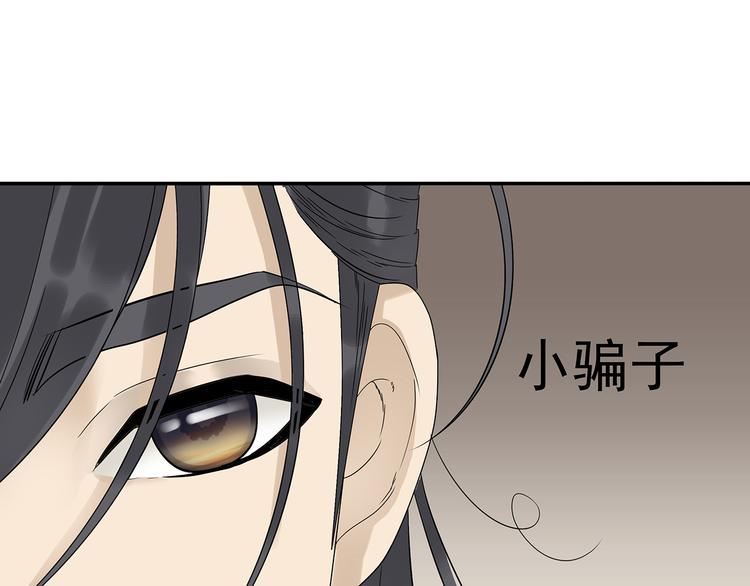 第十二章（二） 重八，我该怎么办29