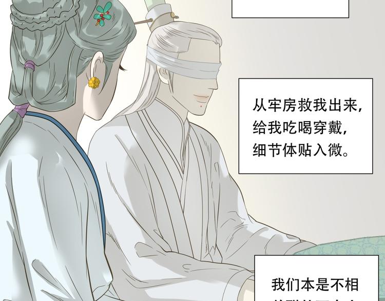 第二十五章 求你救救我哥哥14
