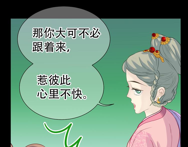 第五十四章 她回来了？14