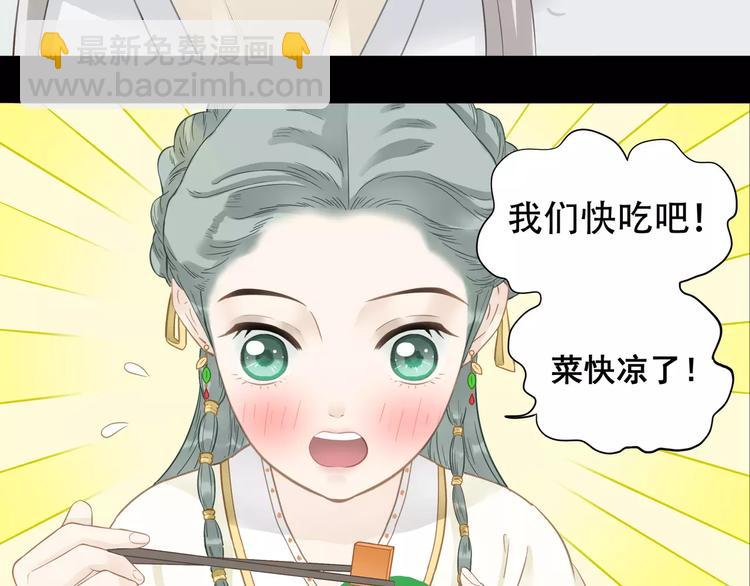 第三十一章 胸口竟如此难受29