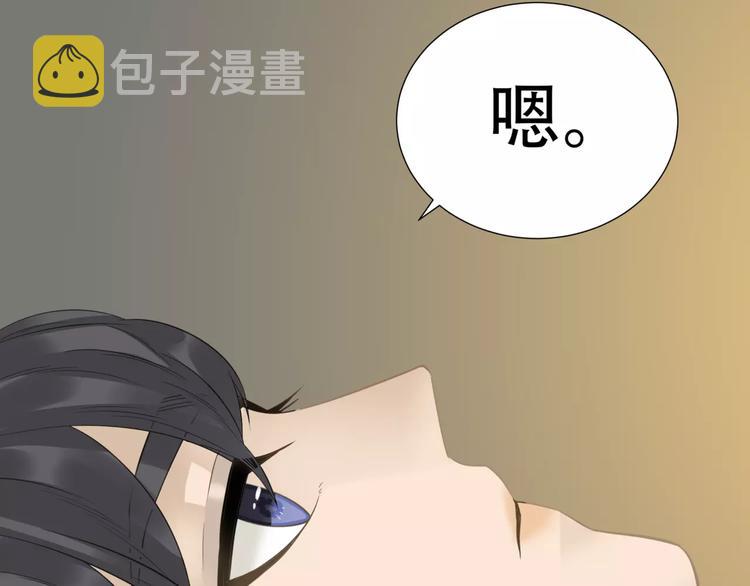 第三十二章 你是否还惦记我18