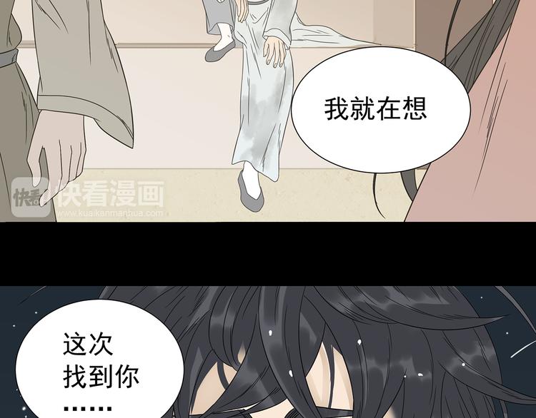第十五章（二） 解除药效的方法25