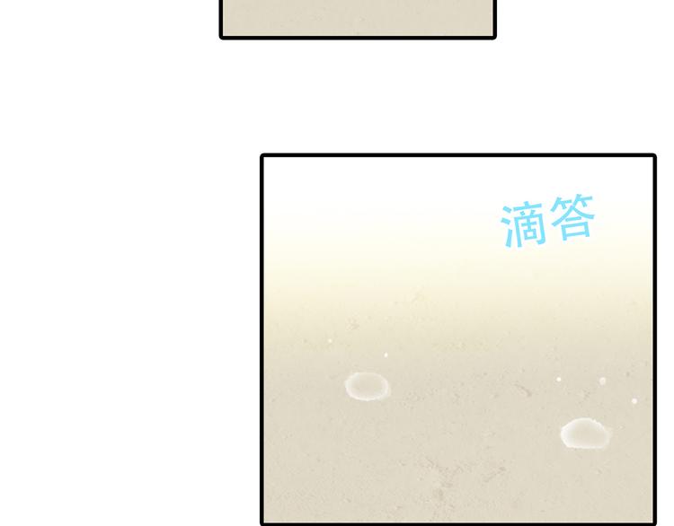 第五十七章 我在等她46