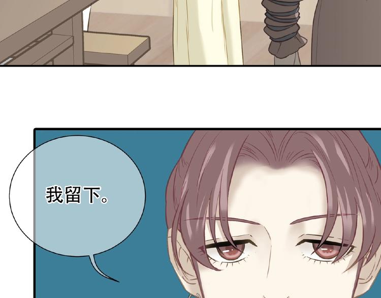 完结篇 承诺85