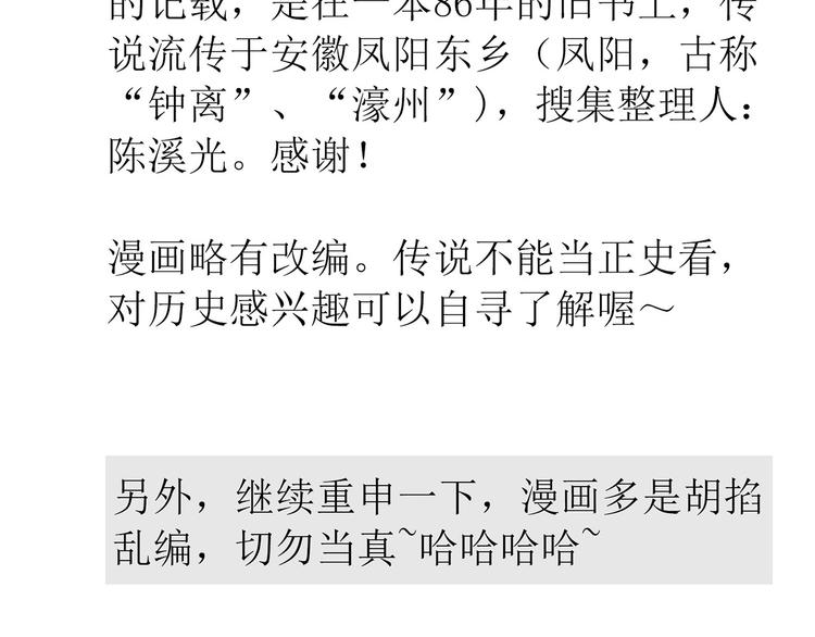 第五十六章 放火89