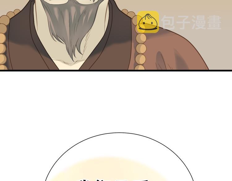 第五十章 你是否也在挨饿？64