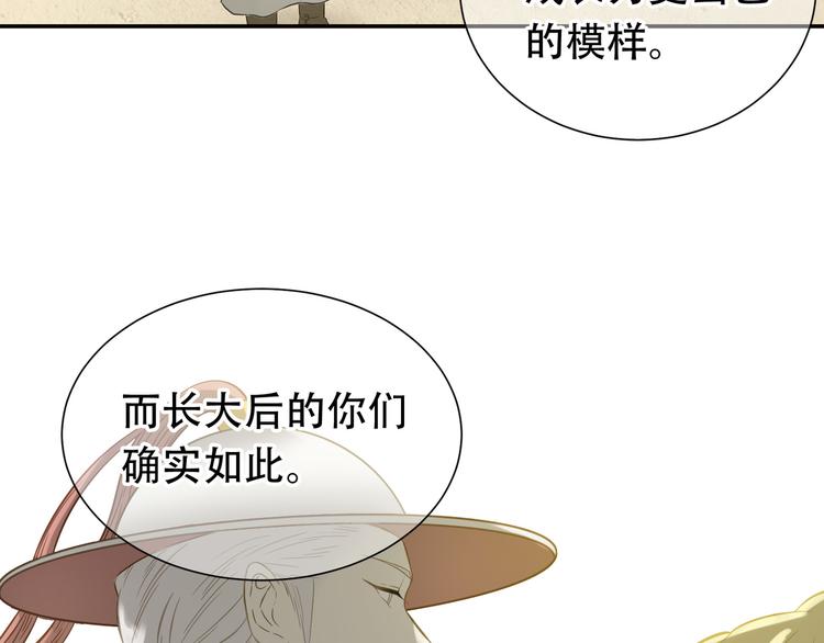 第六十章 她恨你吗？39