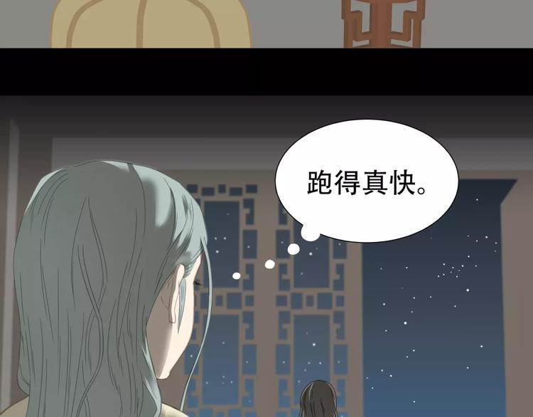 第三十五章 做完坏事就跑！8