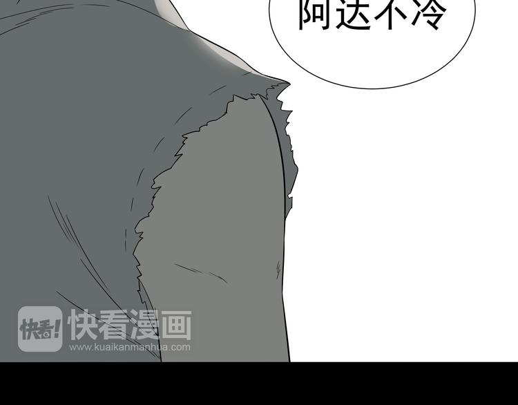 第十六章 安心睡吧，娘子30