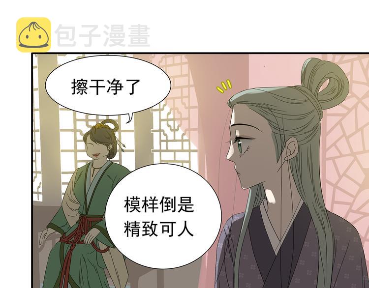 第十二章（一） 姑娘的买卖22