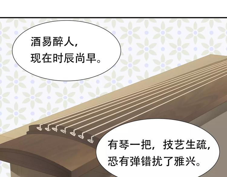 第三十九章 抉择21