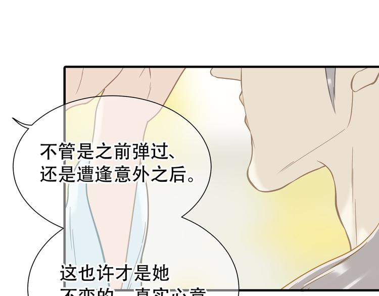 第六十一章 公子所恨34