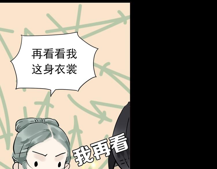 第一章 魂丢乱世70
