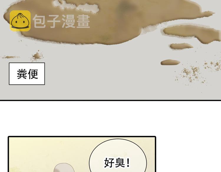 第五十二章 她要回来了！？102