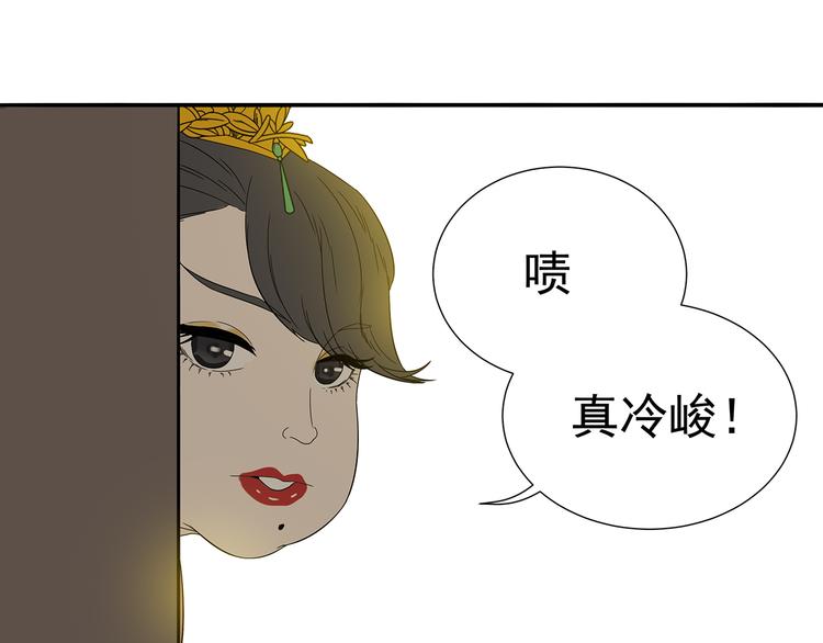 第十一章（三） 兜兜转转，我们是否还能遇见60