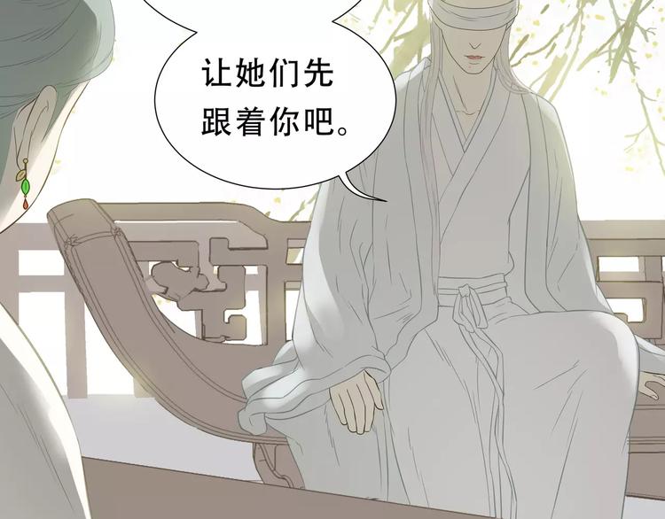 第二十六章 你留下来陪我可好47